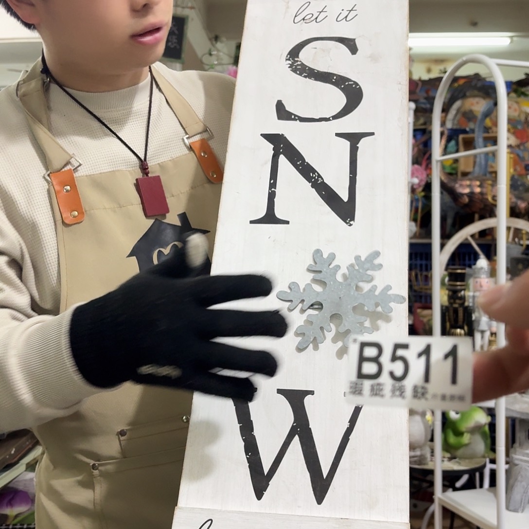 核桃木/黑胡桃（胡桃木）