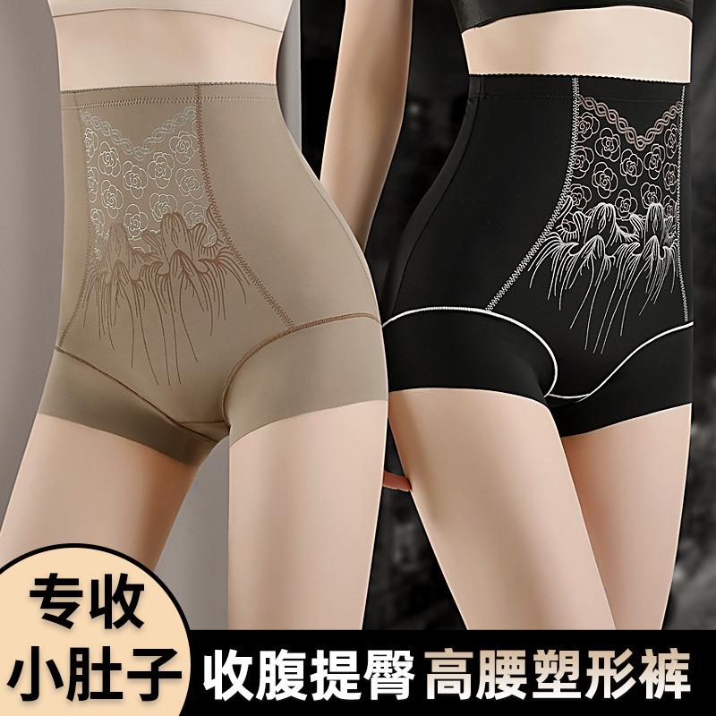 【买一送一】高奢立体绣花高腰塑形收腹裤无痕塑身美体内裤老钱风