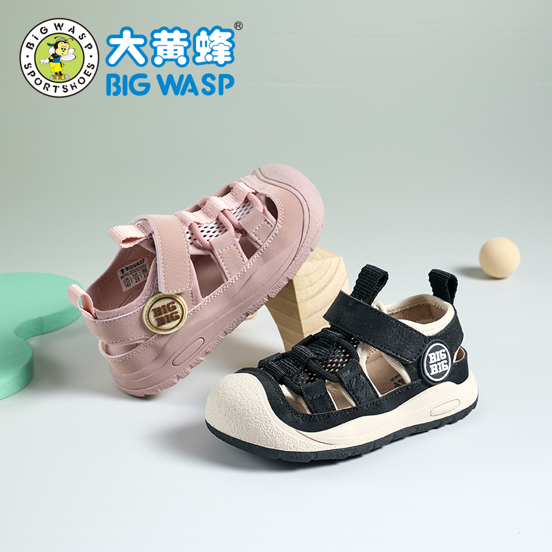 大黄蜂童鞋夏季宝宝学步鞋包头防踢男童沙滩鞋时尚潮流女童休闲鞋