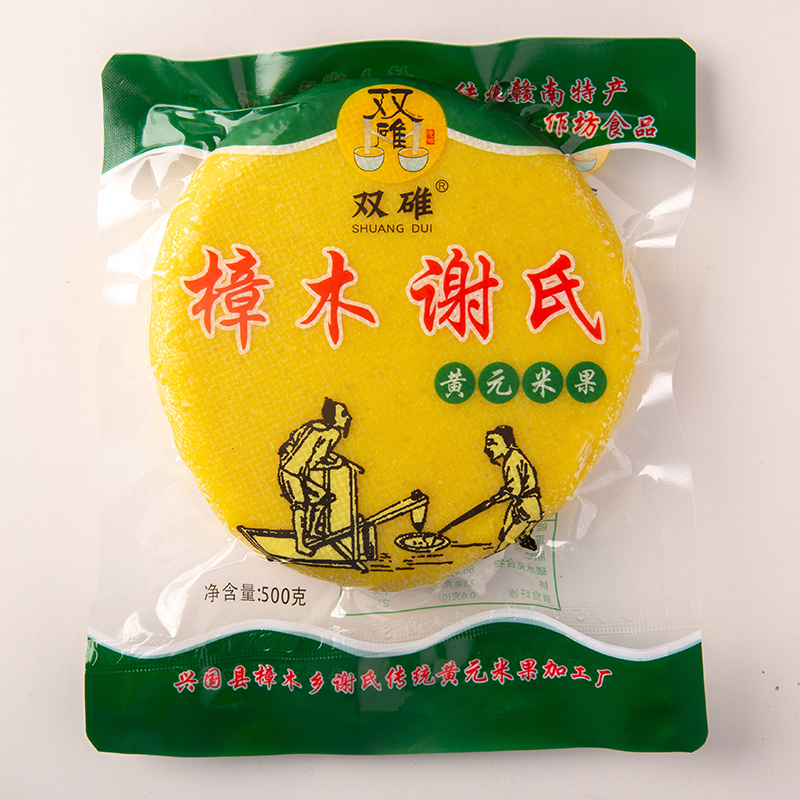 米果实物福袋