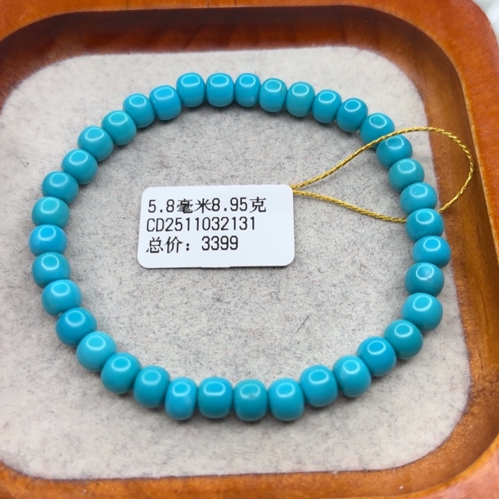 绿松石未镶嵌手链