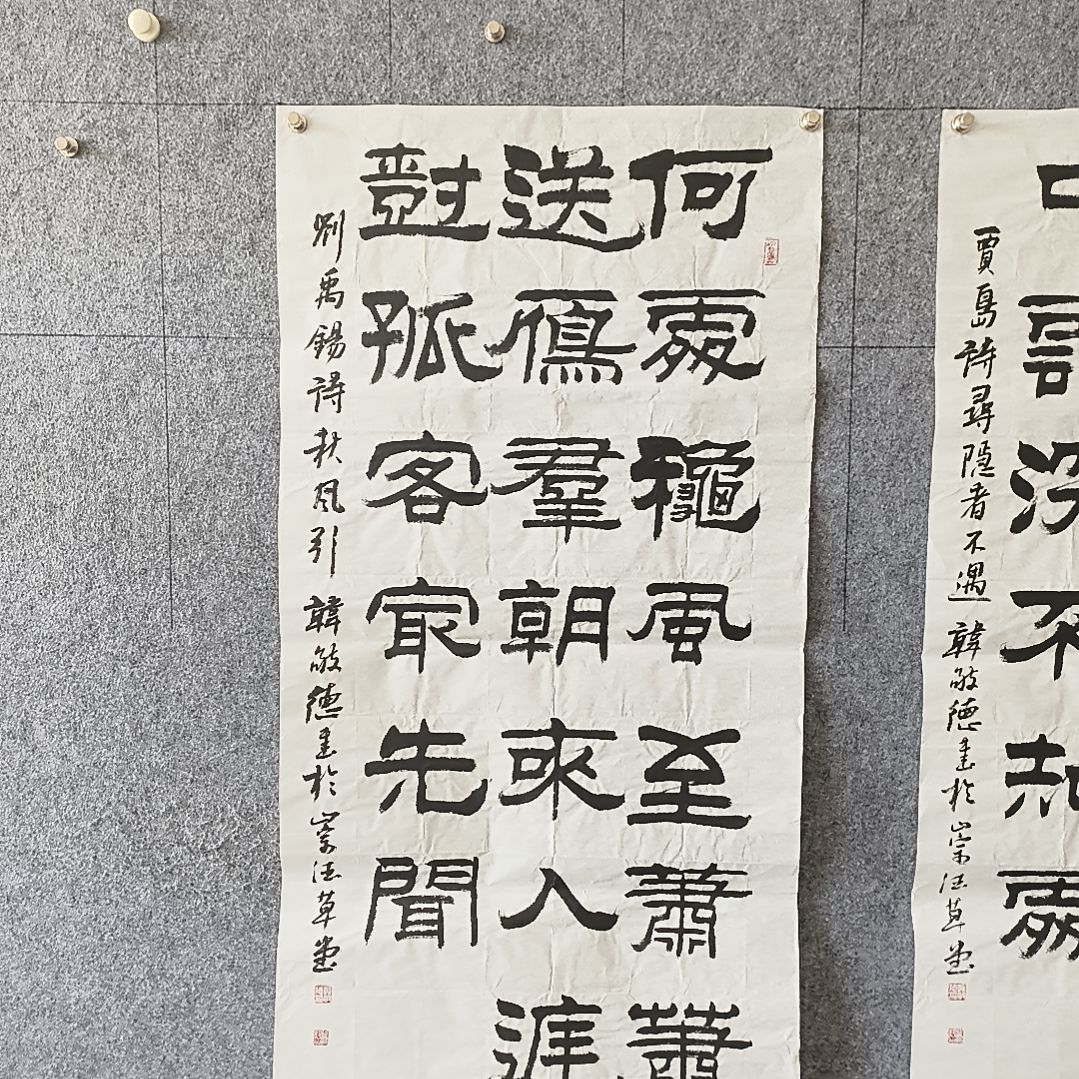 书法：：：：：：：：：：：：：：：