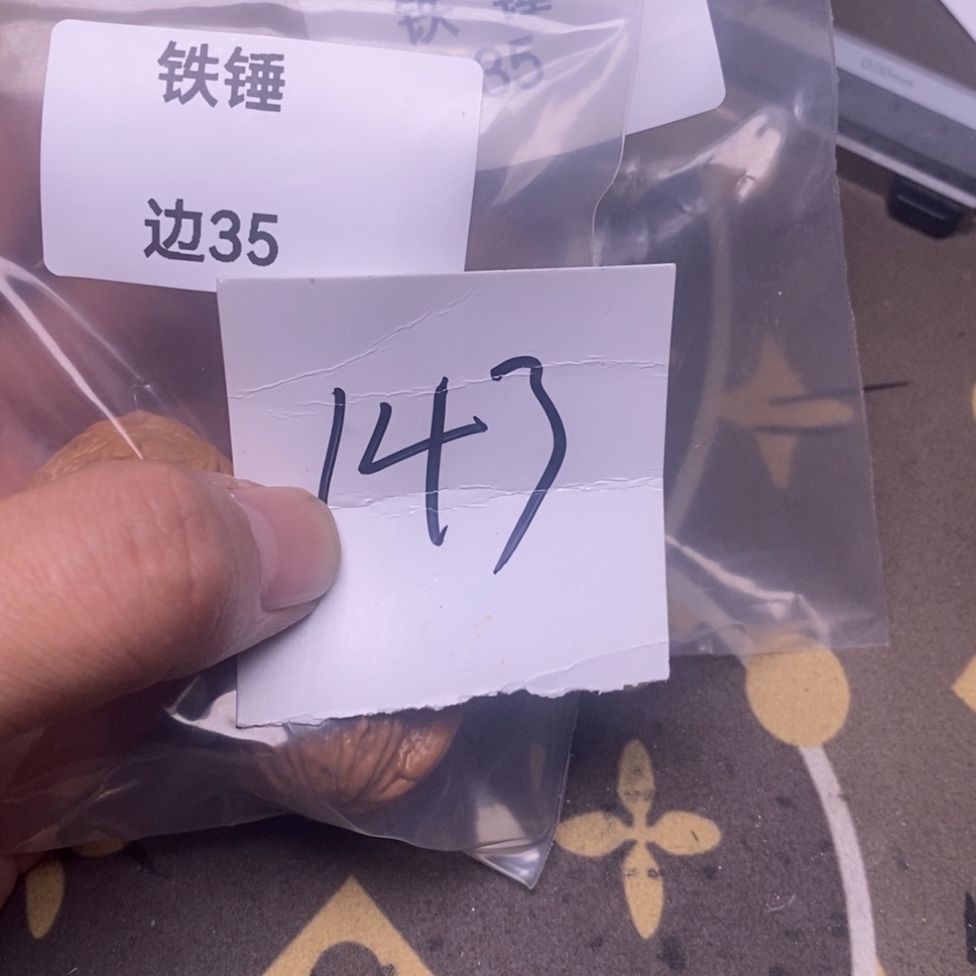 核桃铁锤妹妹尺寸35