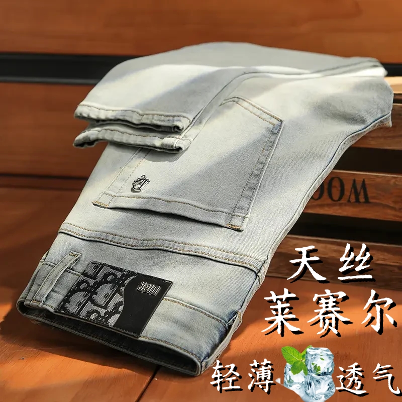2025夏季新款薄款弹力牛仔裤轻奢潮牌修身牛仔裤男修身个性百搭