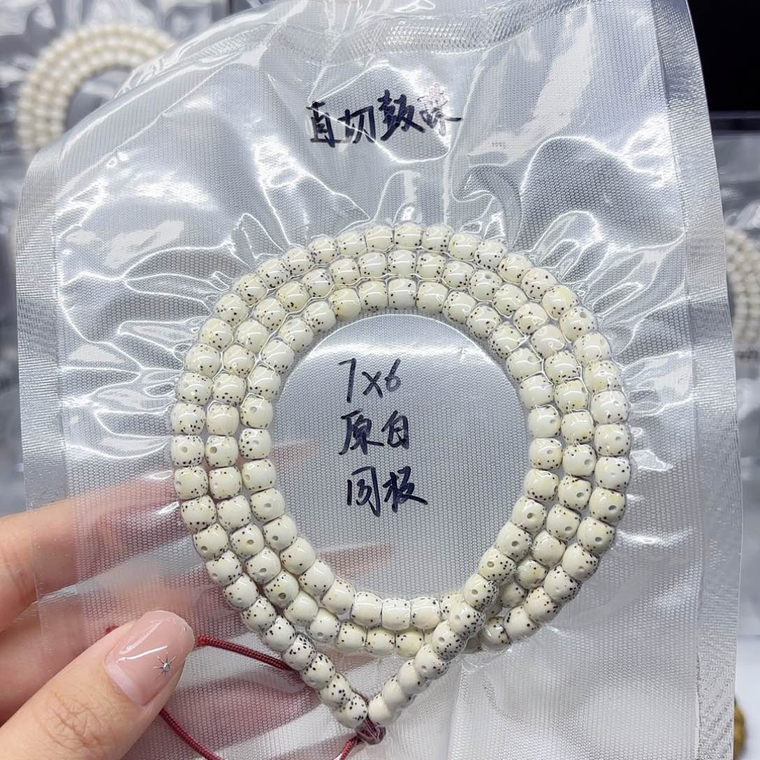 星月菩提吊坠6x7原白同枝直切鼓珠贯通