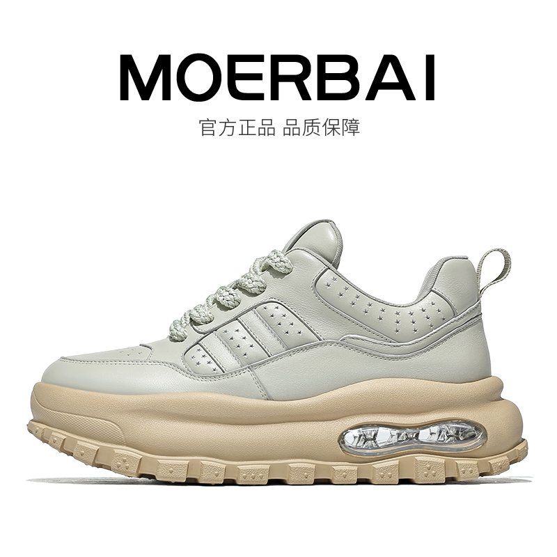 摩蓓休闲板鞋保暖厚底男士低帮秋季系带潮鞋夏季老爹鞋休闲鞋时尚