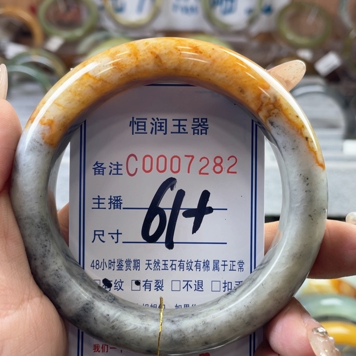 蛇纹石玉手镯未镶嵌珠*
