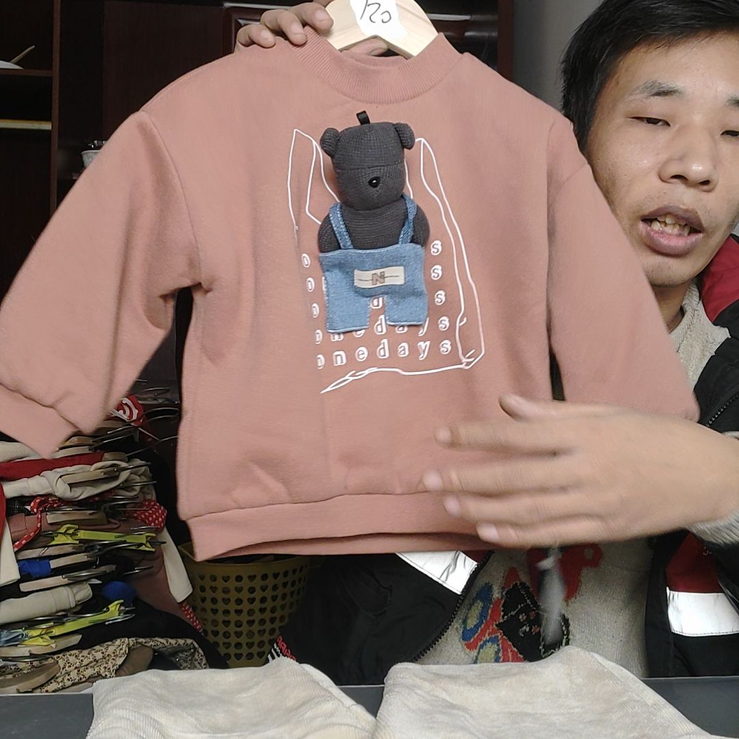 卖***菜哦哦哦哦哦哦哦哦哦