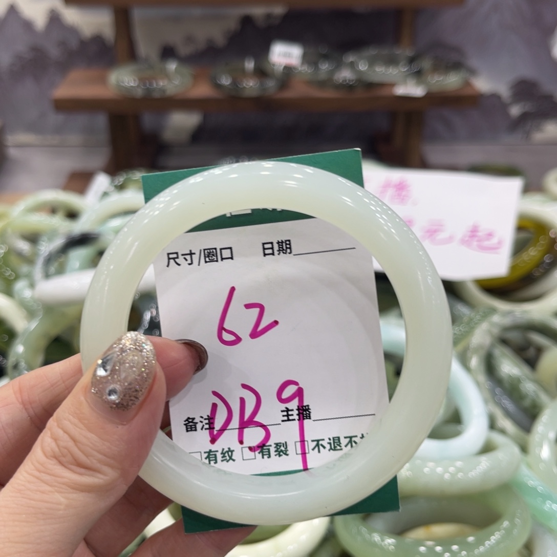 岫玉未镶嵌手镯手镯