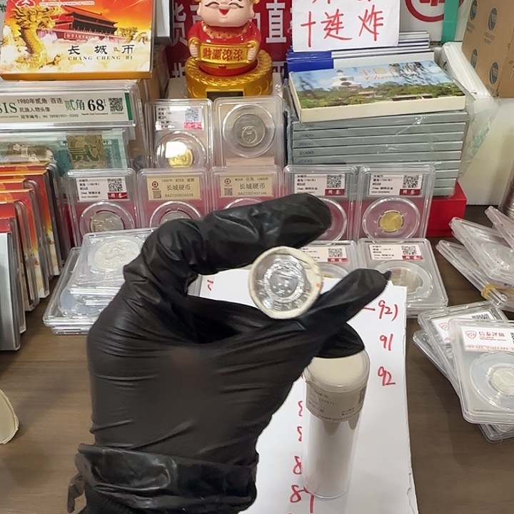 退市钱币卷封装评级