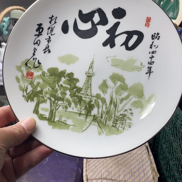 水滴瓷器水滴瓷器