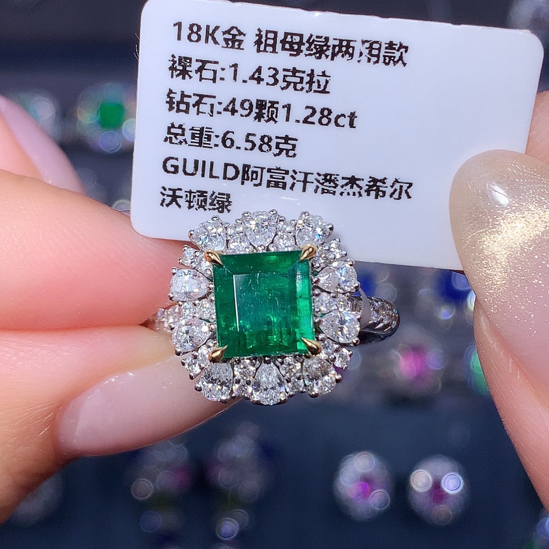 18K金镶嵌祖母绿戒指