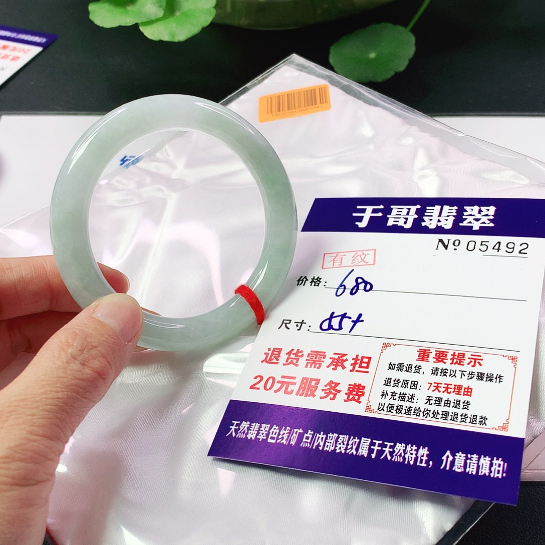 翡翠手镯未镶嵌时*~492…………