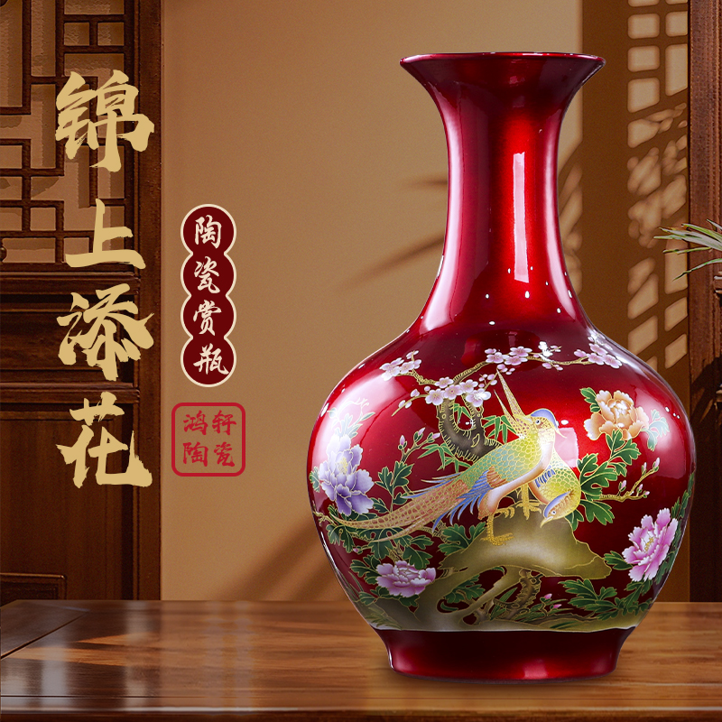 景德镇陶瓷花瓶大号中国红色锦上添花新家装饰品家居客厅落地摆件