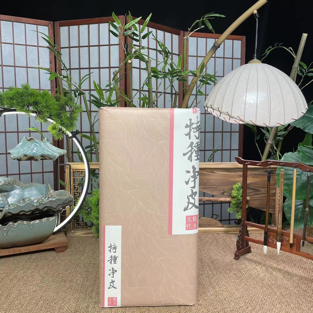 三尺加厚特种净皮创作级生宣加厚作品级