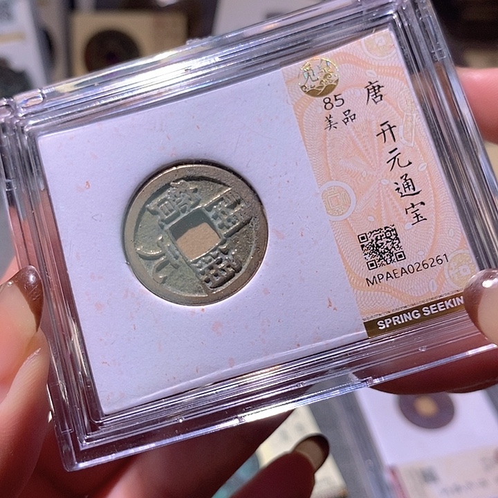 铜36评级一眼打开门