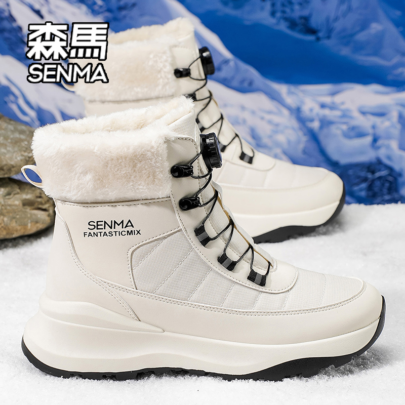 SENMA/森马棉鞋男款冬季皮毛一体加绒保暖户外休闲运动防寒雪地靴