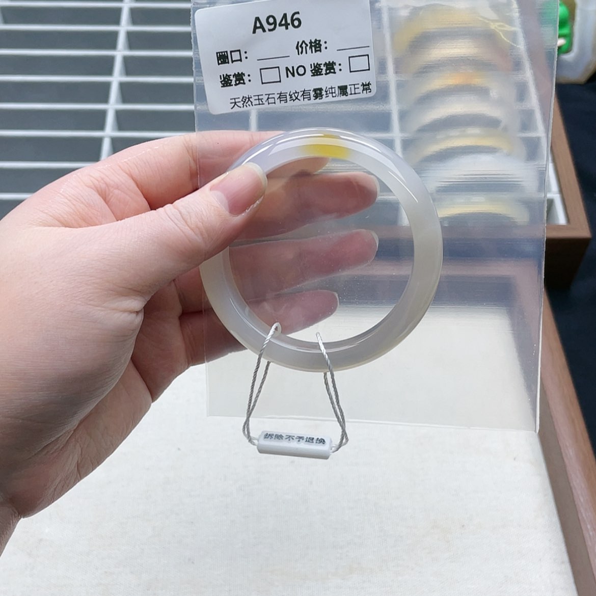 【闪购商品】玛瑙/玉髓手镯未镶嵌