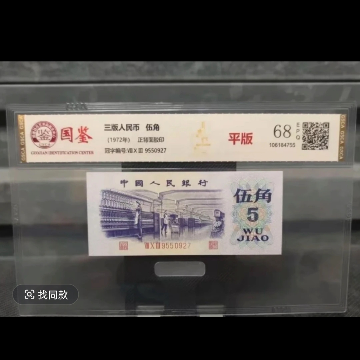 铭远国际 纺织100