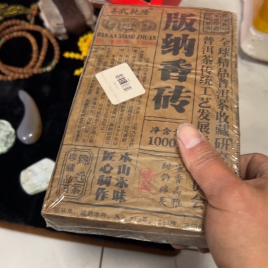 用***3核桃木/黑胡桃（胡桃木）