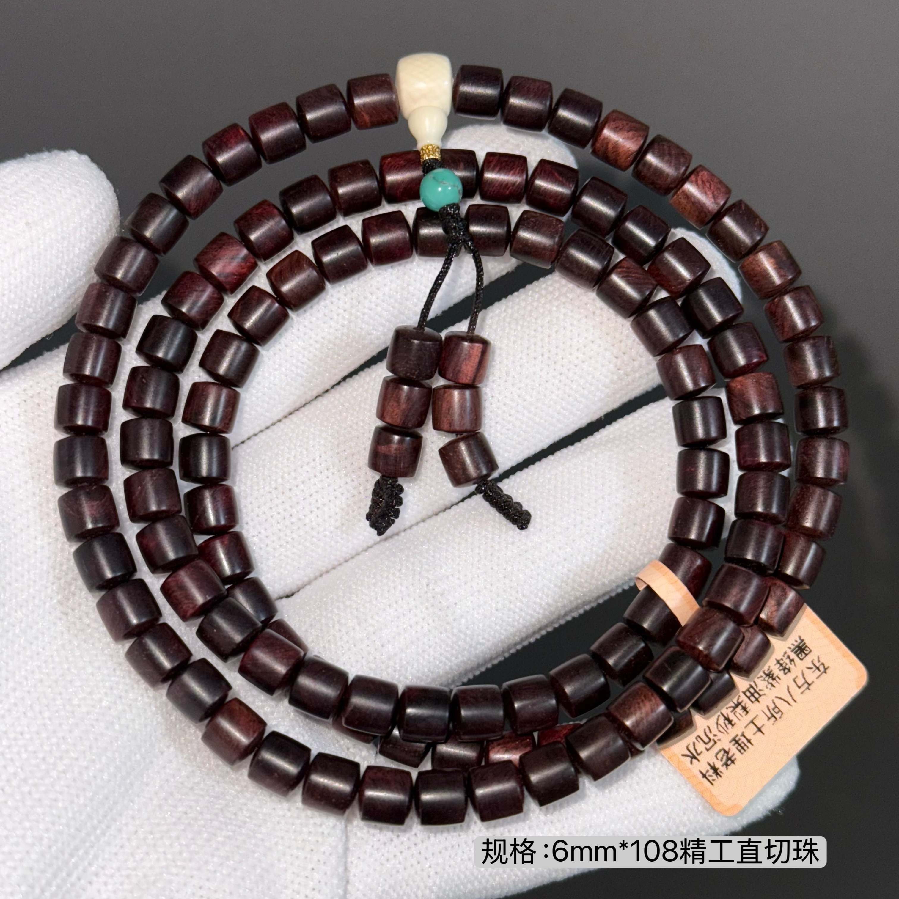 孤品收藏/海南黄花梨绛紫色黑色紫油梨6*108mm纯手工直切珠设计款