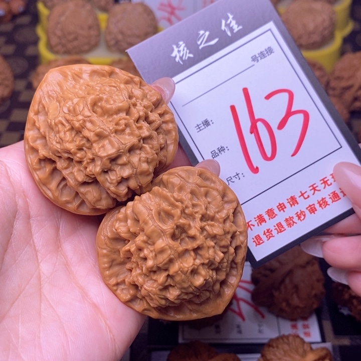 吊坠文玩核桃49官帽163