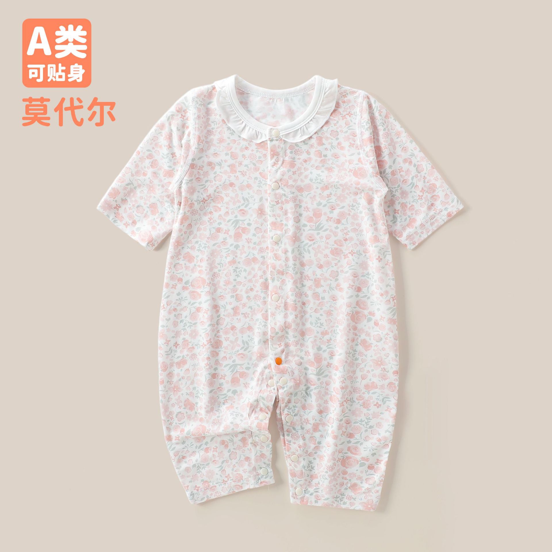婴幼儿莫代尔a类薄款爬服宝宝对开哈衣新生儿衣服婴儿夏季连体衣