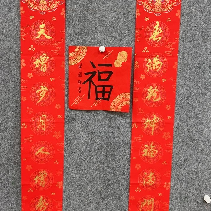 国画顺伟阁艺术馆精品