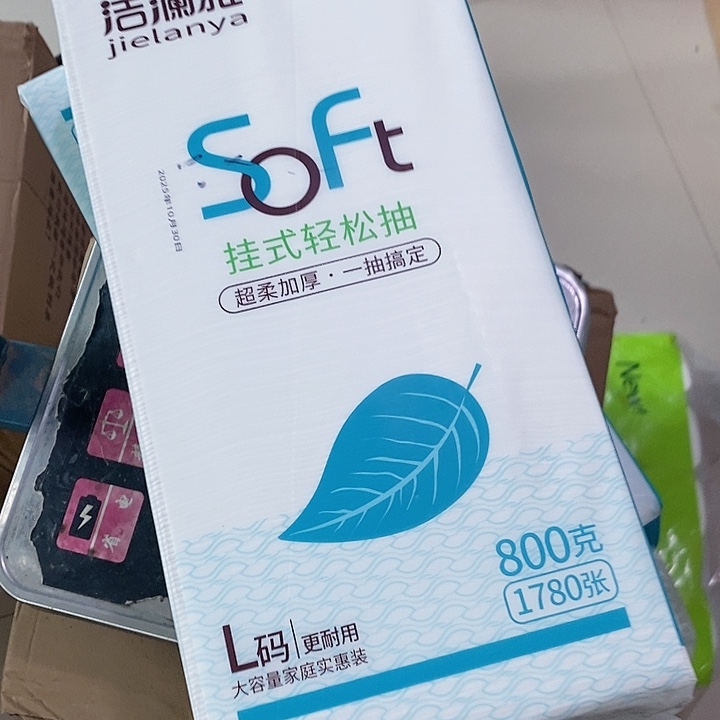 3题挂抽的时候还能看