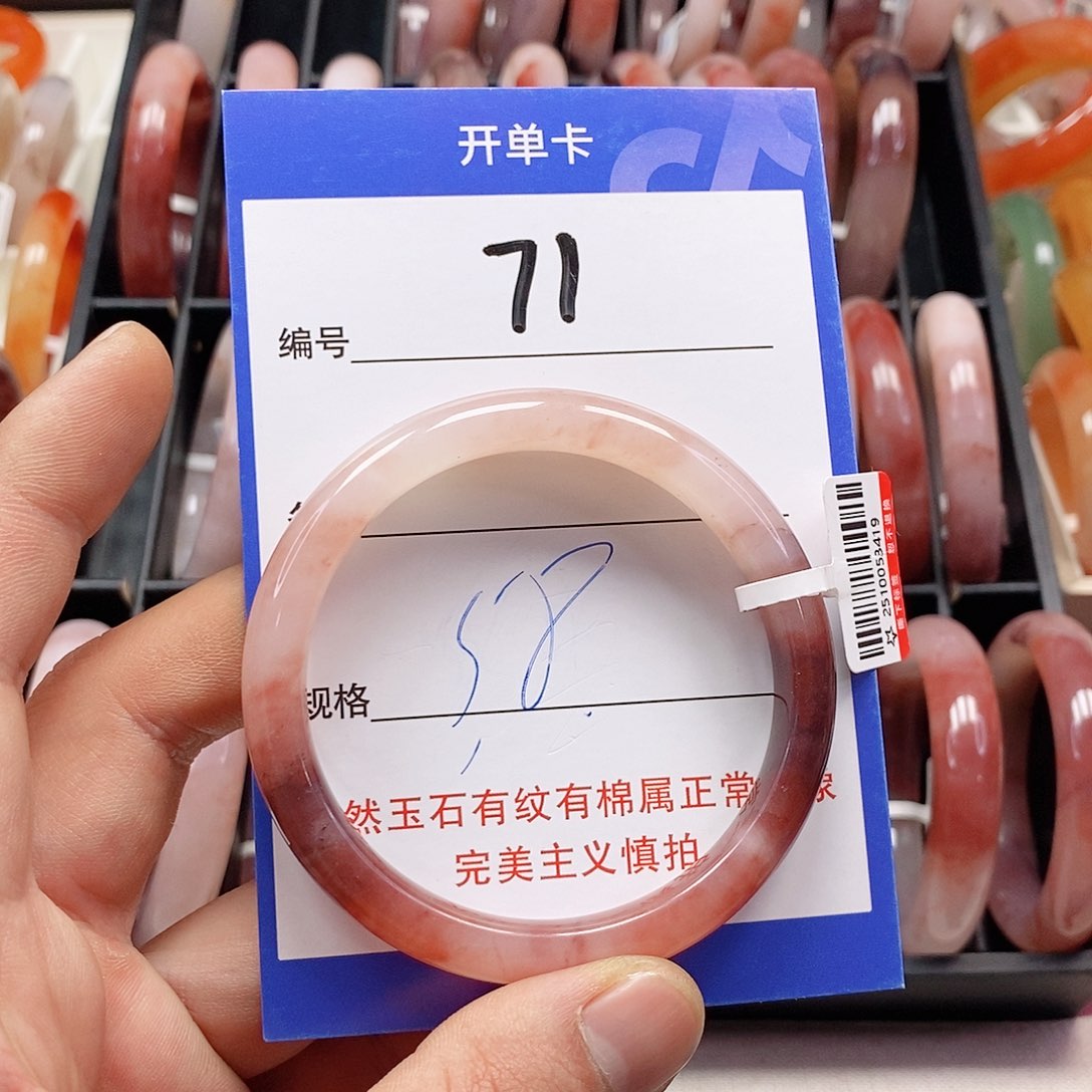 石英质玉（金丝玉）未镶嵌手镯