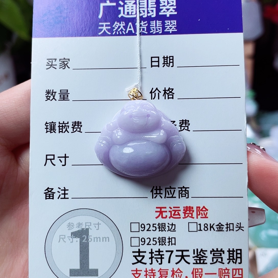翡翠18K金镶嵌颈饰佛公13