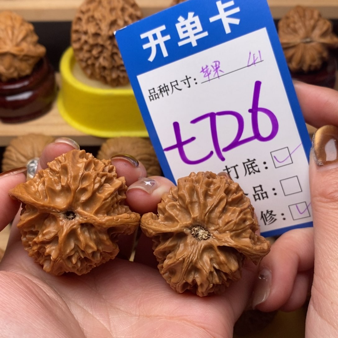 把件文玩核桃苹果园41