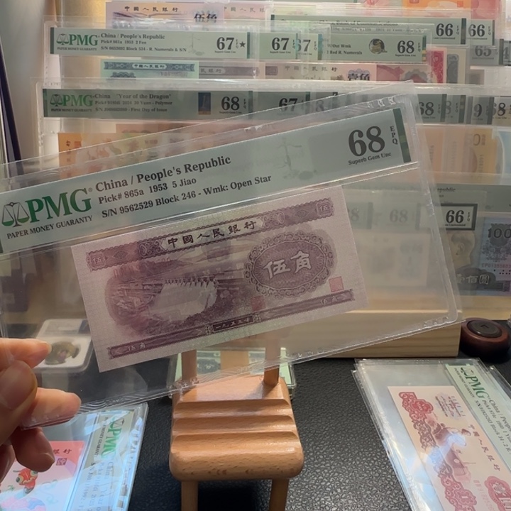 尾号529 二版浅水坝68分无347一张