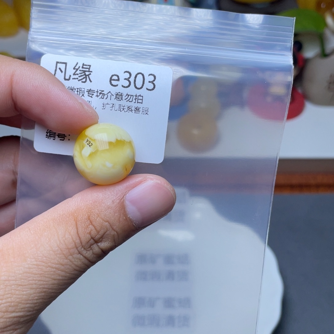 琥珀未镶嵌珠宝奇石l****.