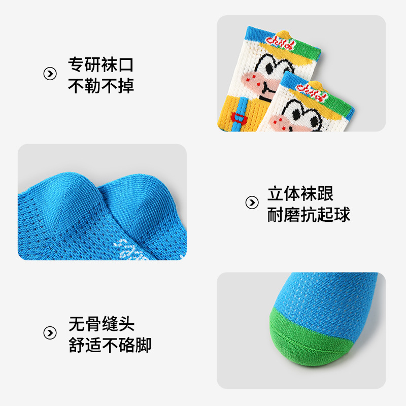B类透气春夏中筒袜网眼男袜子小狗袜子卡通宝宝儿童无骨女童