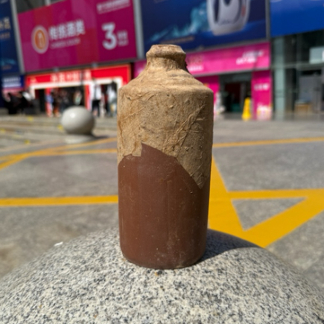 功成世家功成世家洞藏老坛酒（糖酒会福利）