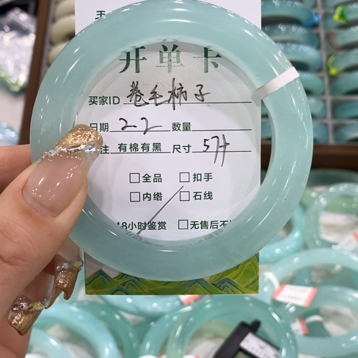 蛇纹石玉手镯未镶嵌卷****