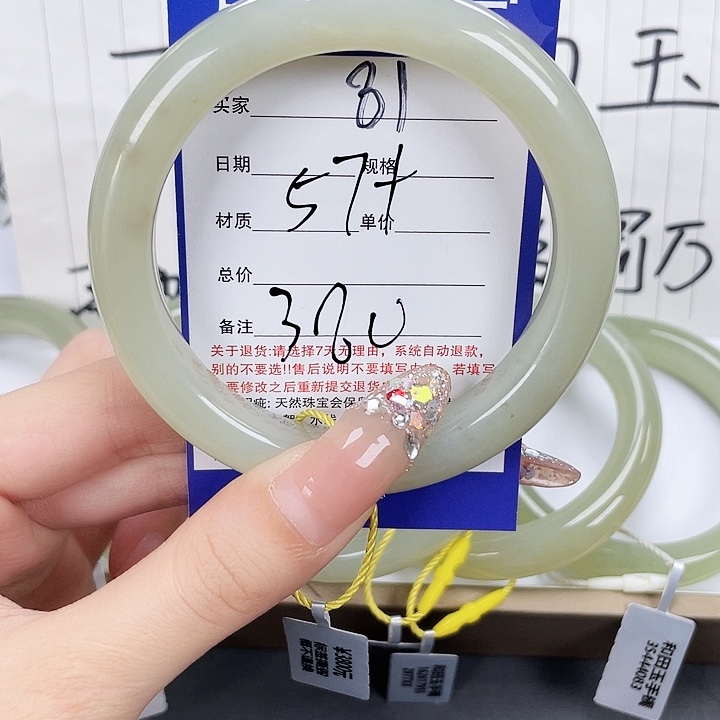 和田玉手镯未镶嵌