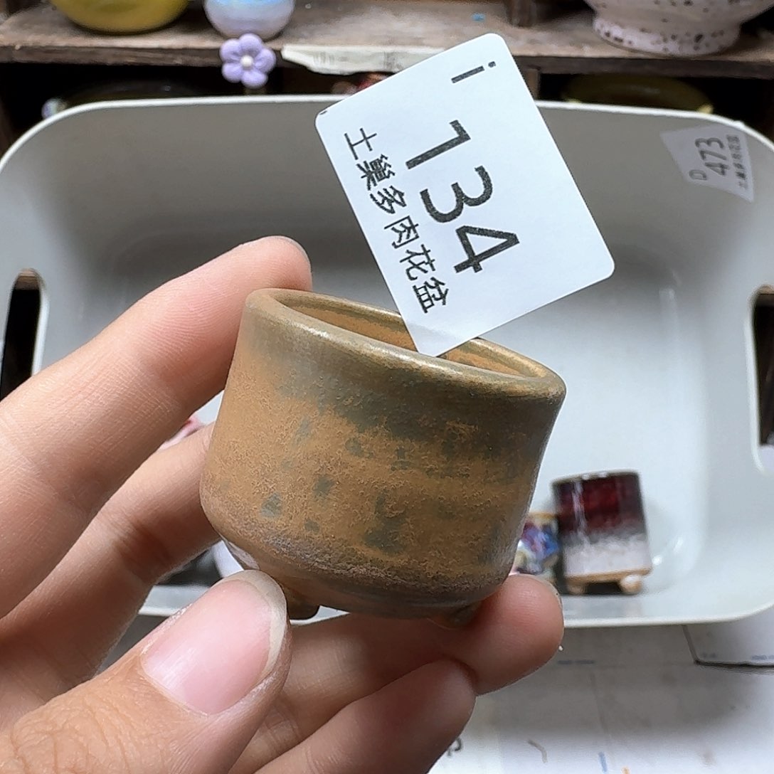 罐陶瓷工艺与艺术