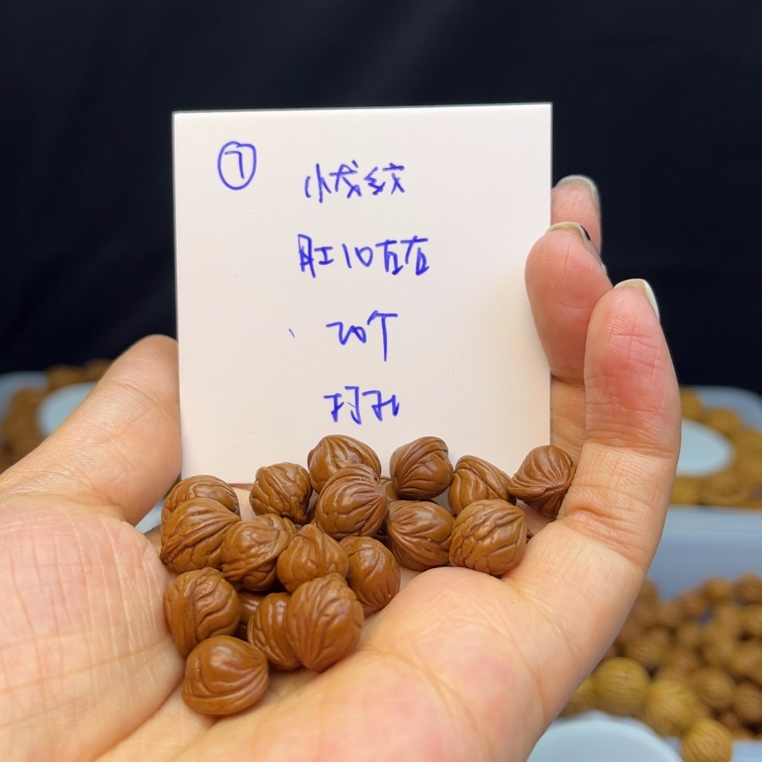 桃核吊坠龙纹桃核散籽批发