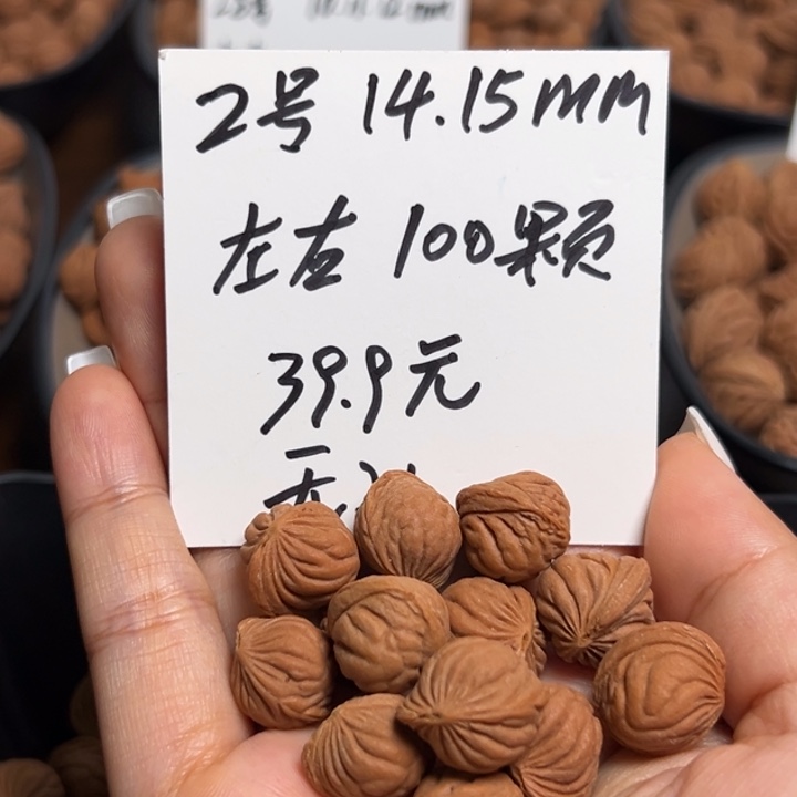 木质类雕刻料肚卡14-15 100颗