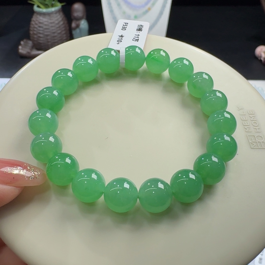 翡翠未镶嵌手链木纳冰胶果冻鲜阳绿卡10.1