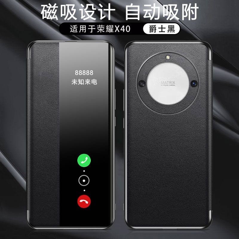 适用于荣耀X40手机壳荣耀X40磁吸翻盖式保护套荣耀X40十字纹防摔