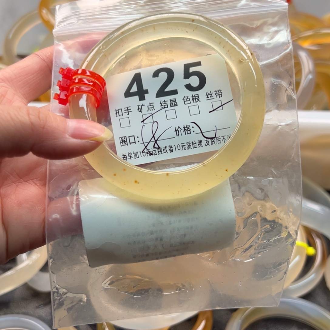 玛瑙/玉髓未镶嵌手镯425
