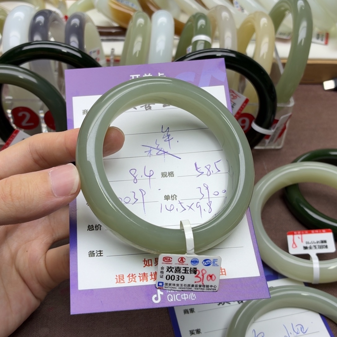 *****和田玉手镯未镶嵌