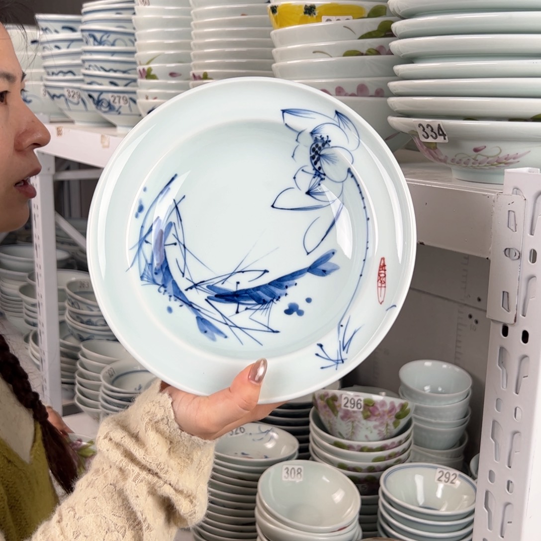 中瑕手绘对虾9寸草帽盘（单只装）