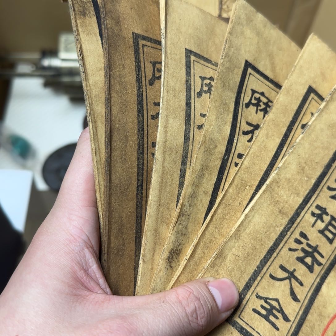 龙**达如图所示所拍即所得