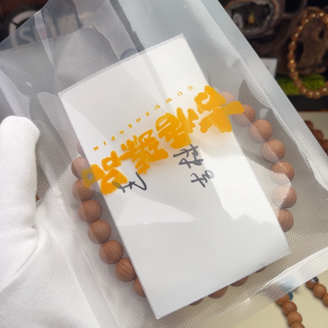 扶***）核桃猴头聚宝盆12尺寸强迫症