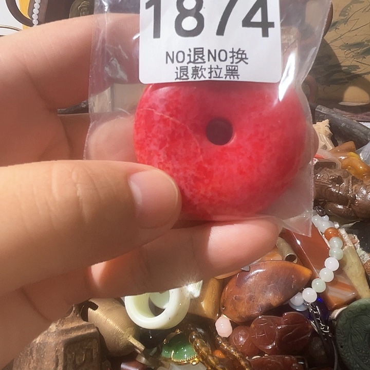 明***月1874。            