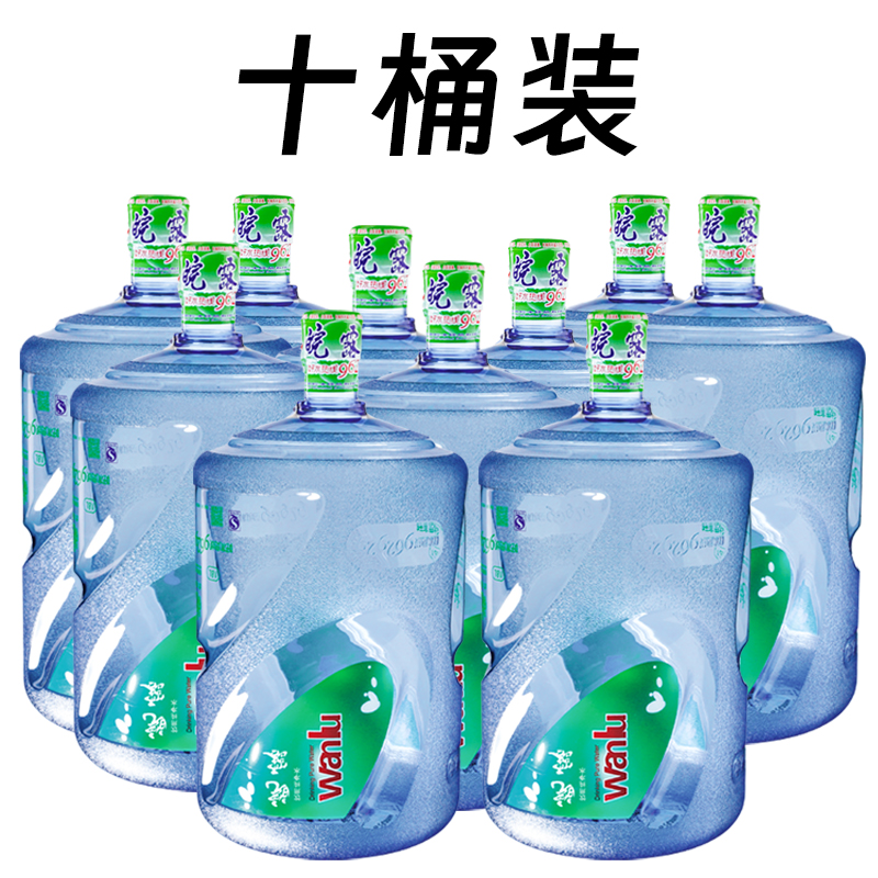 皖露18L十桶【无桶需交押金】【只限埇桥区】【可批次配送】